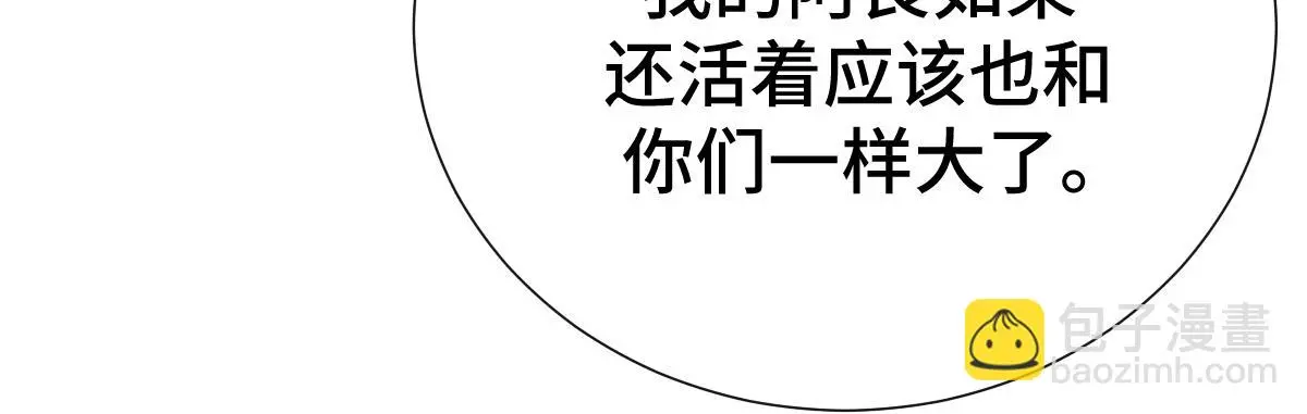 第61话 消失的新娘47