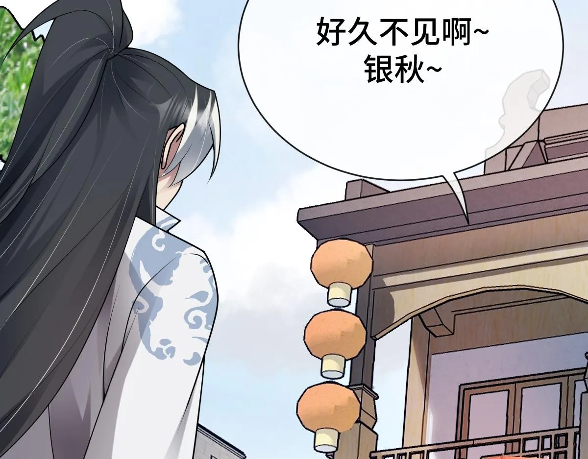 第81话 义结金兰157