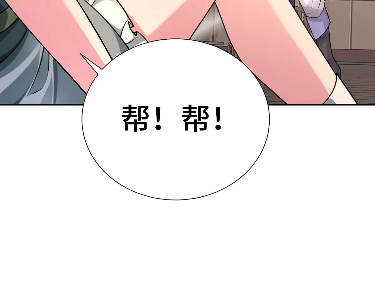 第58话 兄弟的默契78