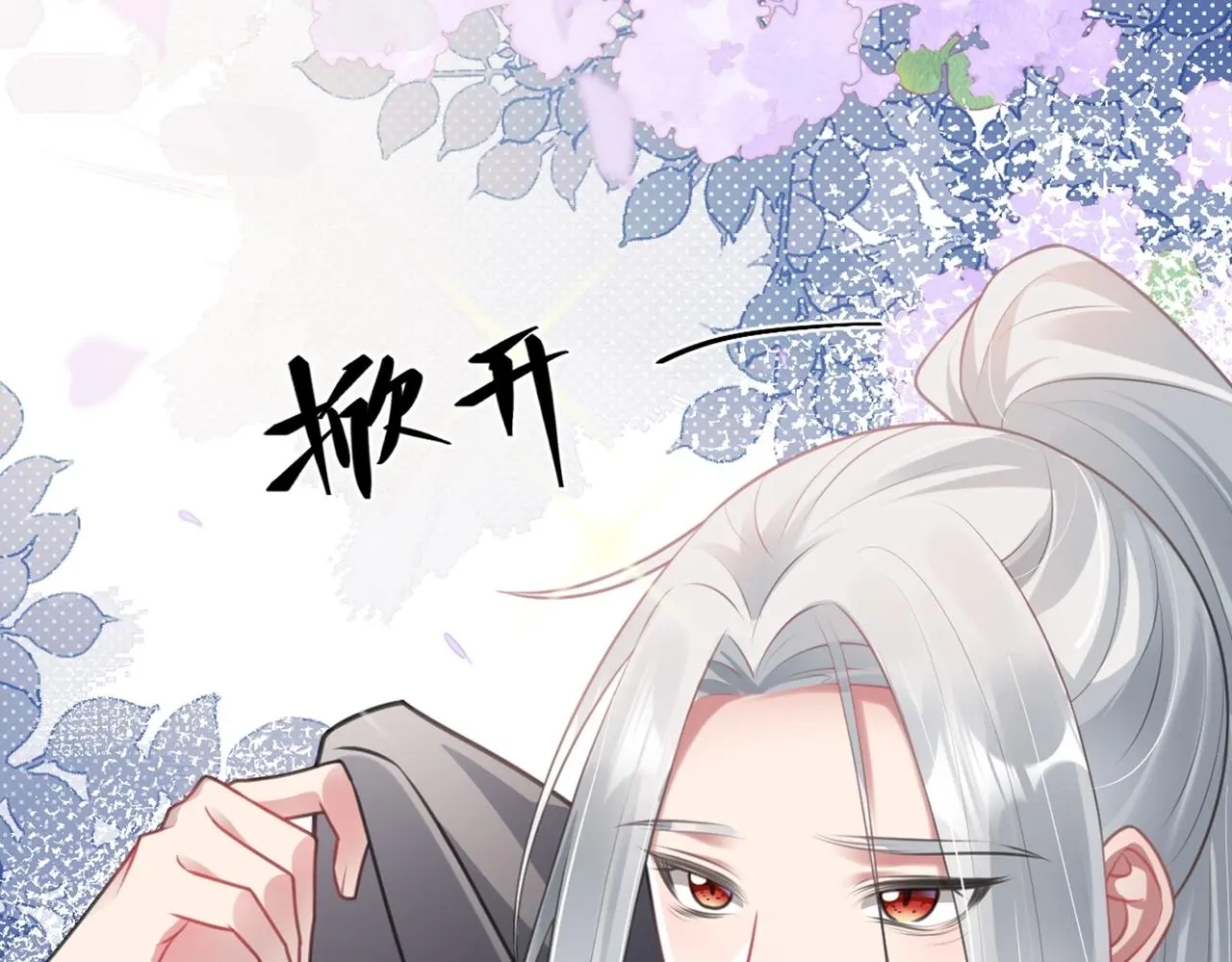 第37话 美男计115