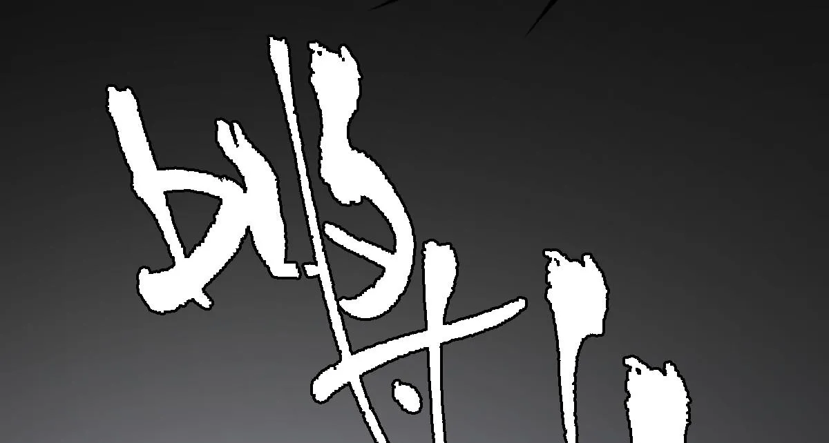 第69话 边凛的选择127