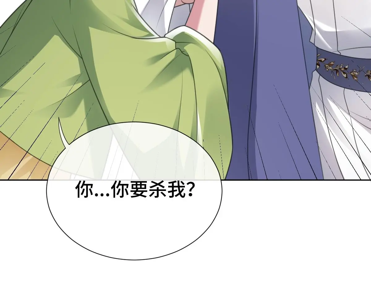 第49话 反目成仇29