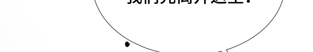 第62话 神罚的真相127