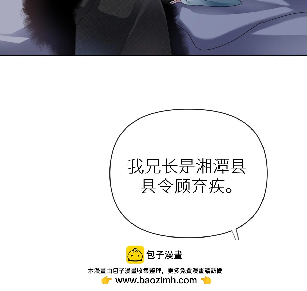 第40话 求助49