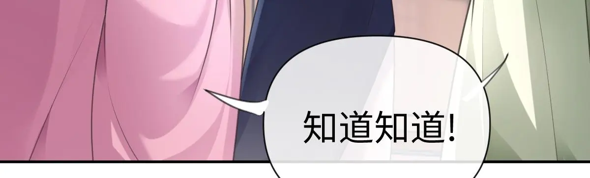 第41话 醉酒的边阳39