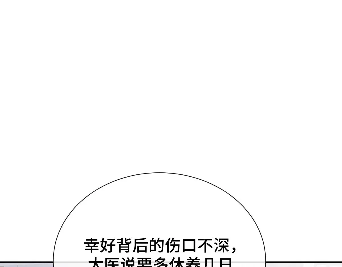 第56话 庆生遇刺45