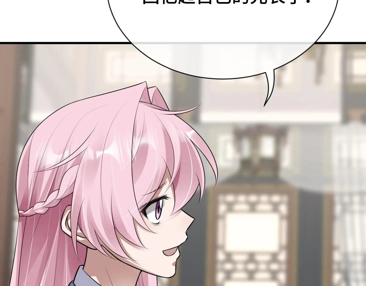 第74话 各怀心思88