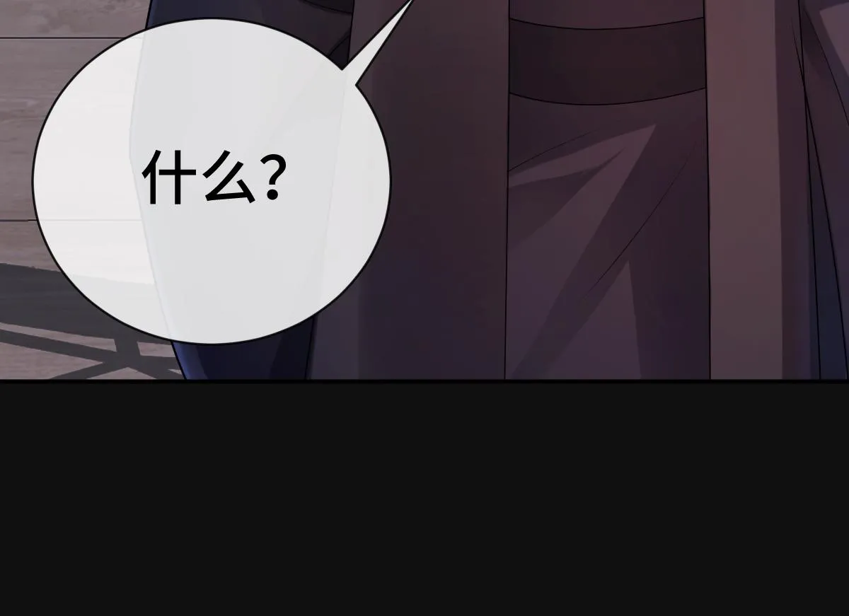 第84话 中意之人95