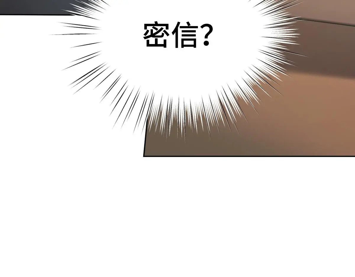 第53话 明争暗斗66