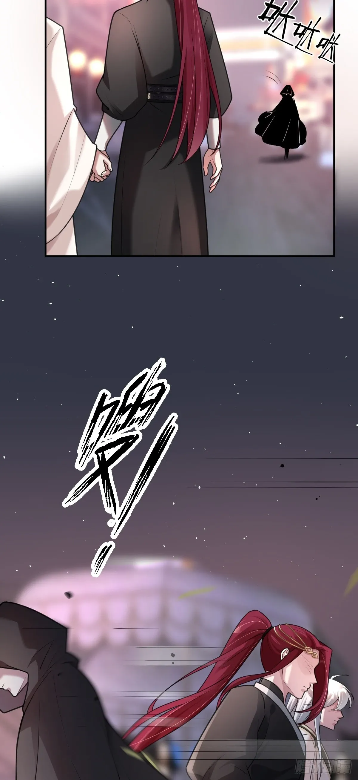 第31话 你拿什么谢我？32