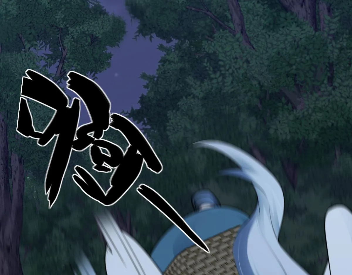 第78话 银秋刺杀行动109