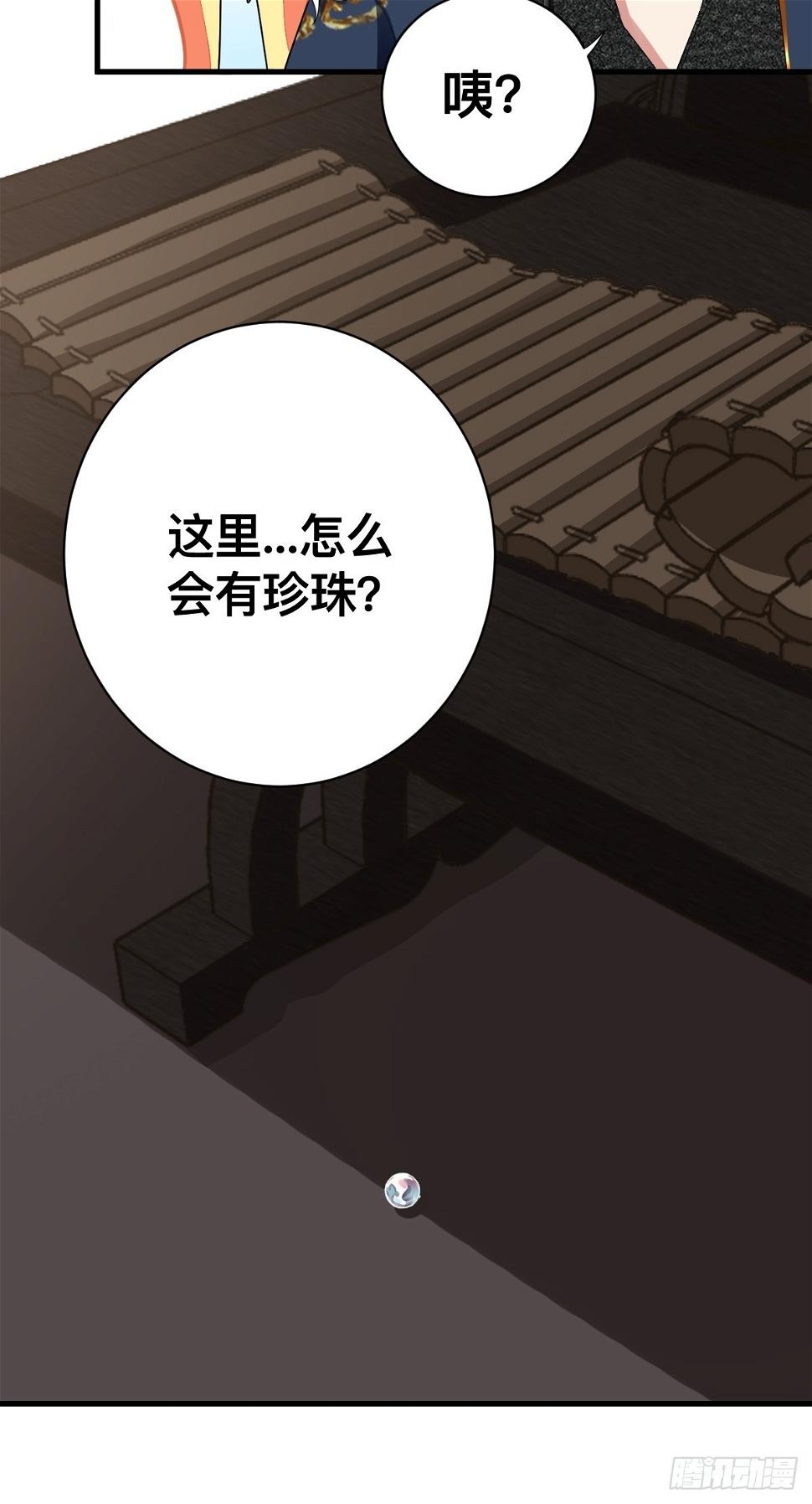 第9话 大姐的背叛32
