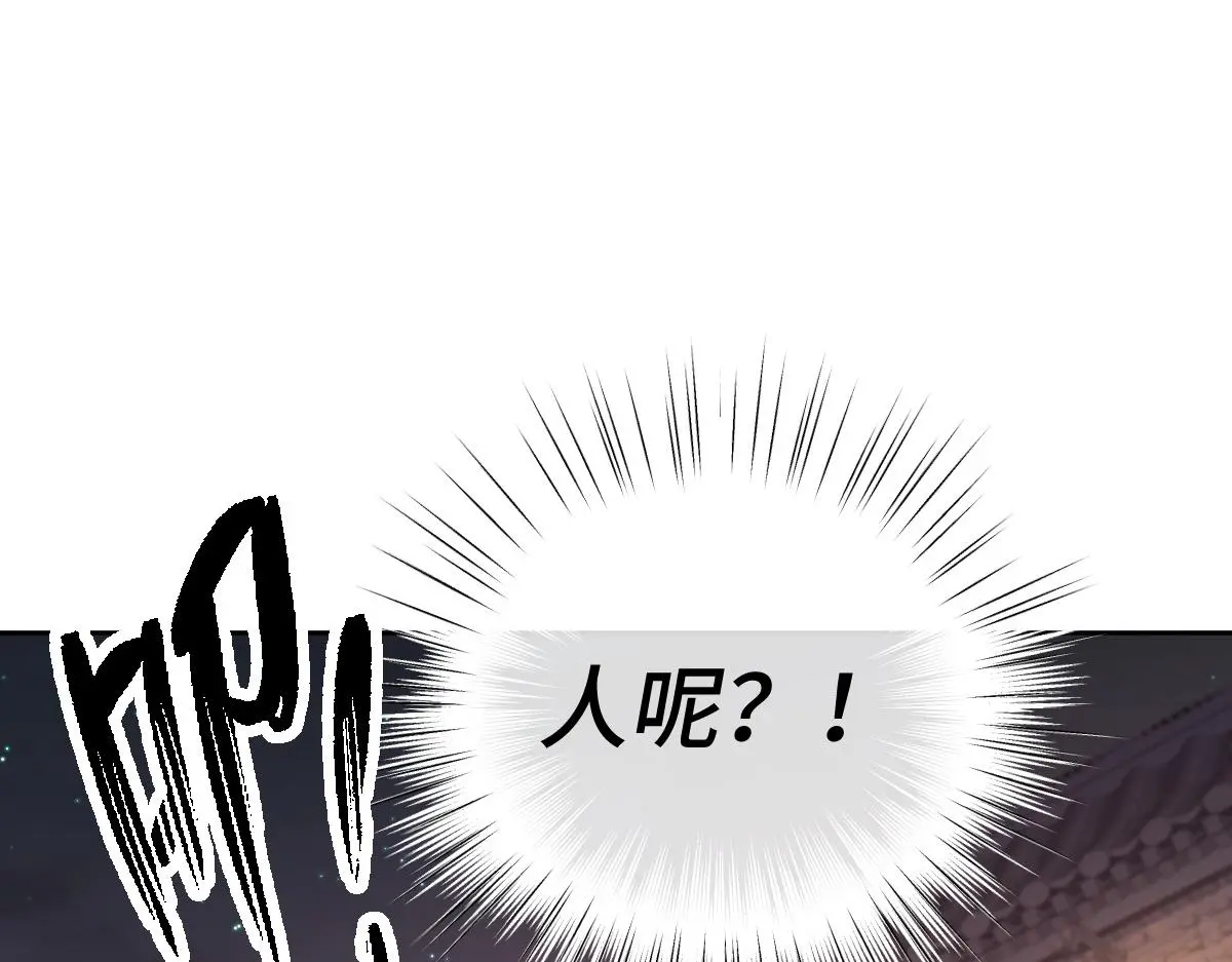 第40话 求助140