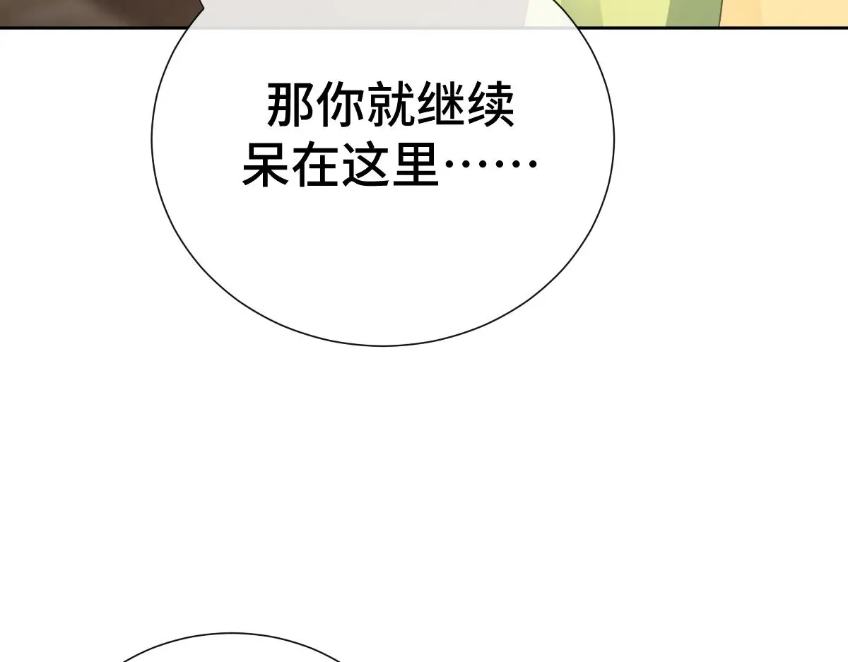 第52话 偷天换日13