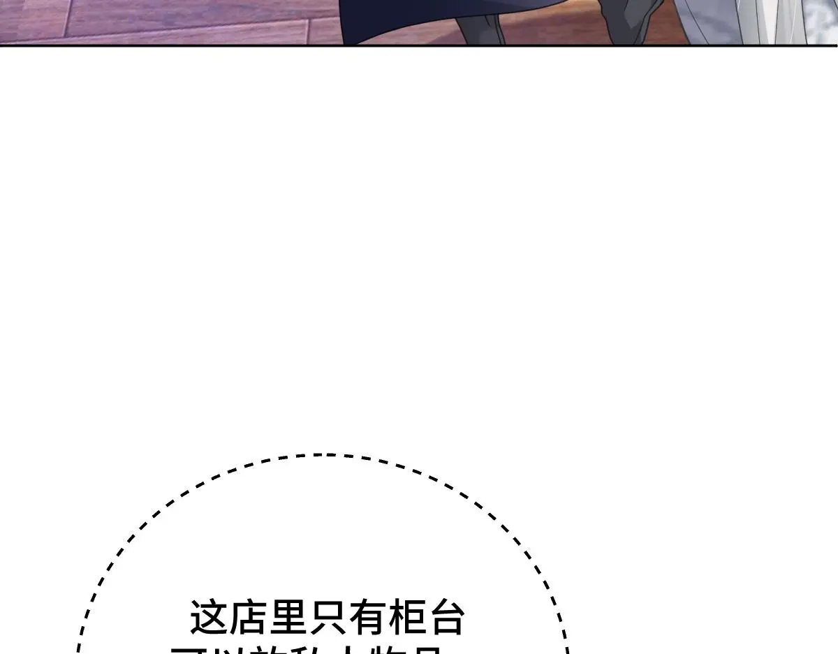 第48话 线索浮出水面21