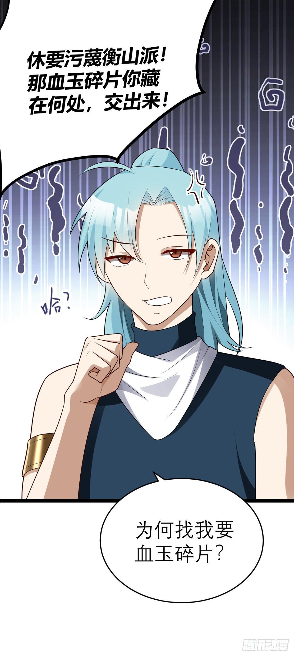 第7话 谁是谁的软肋？52