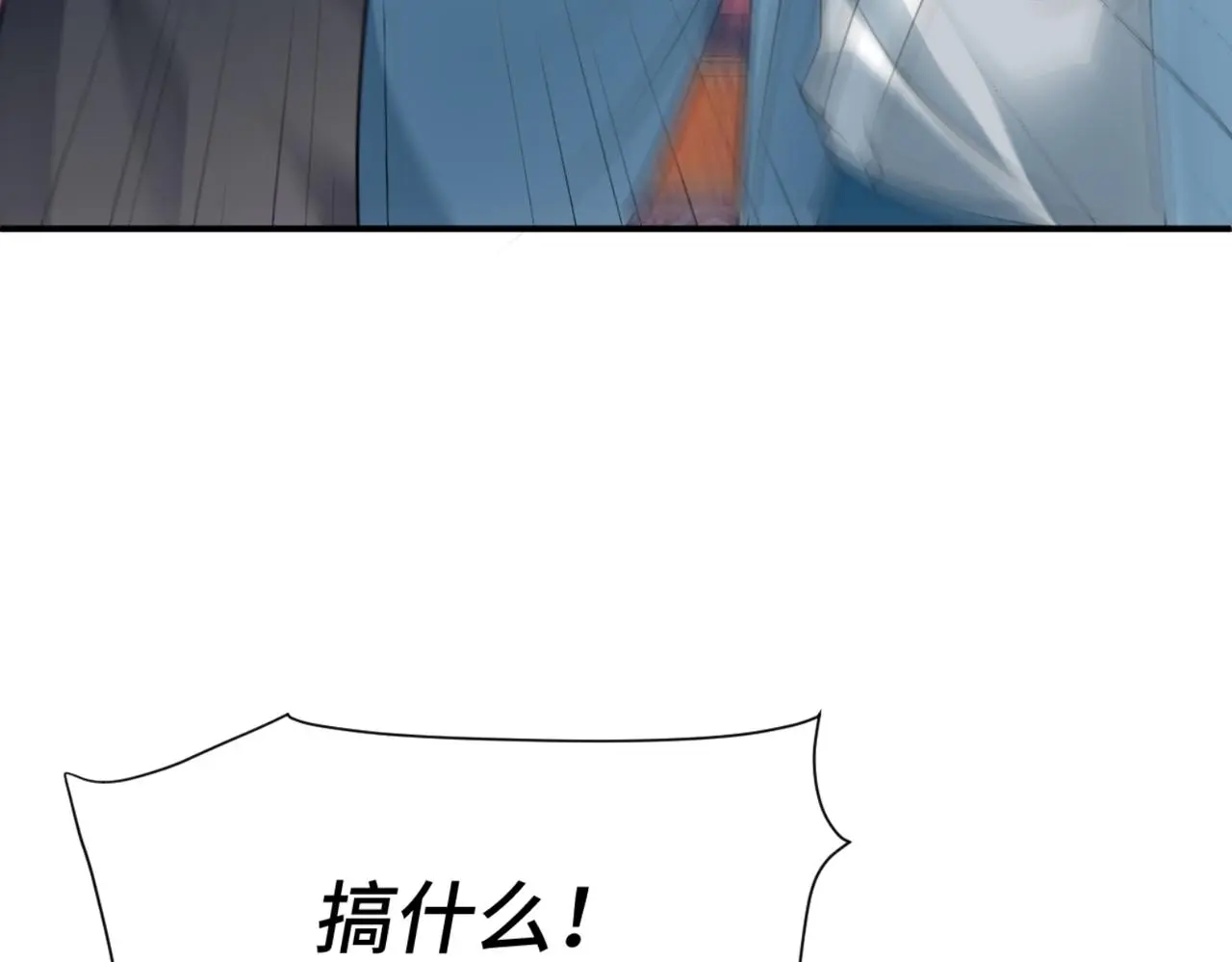 第38话 危险！77