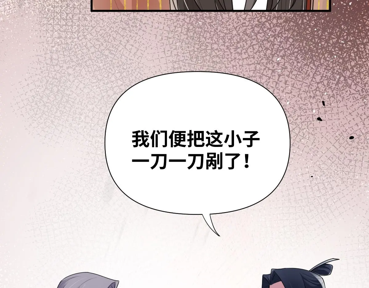 第34话 以身殉道25
