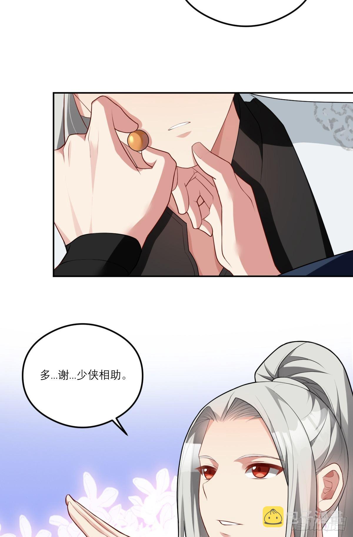 第1话 站住！你胸掉了！45