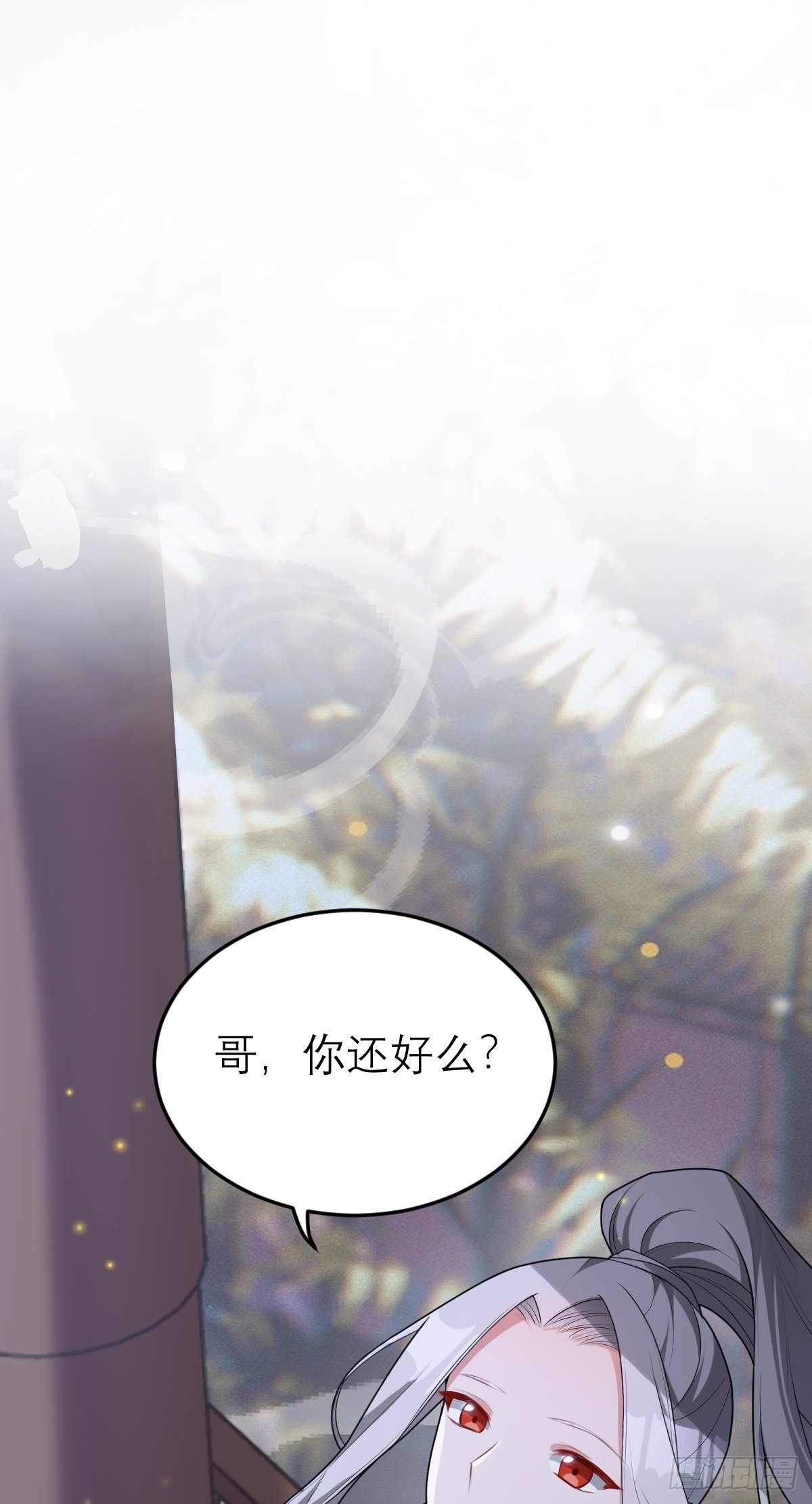 第4话 谢谢你，大傻子！38