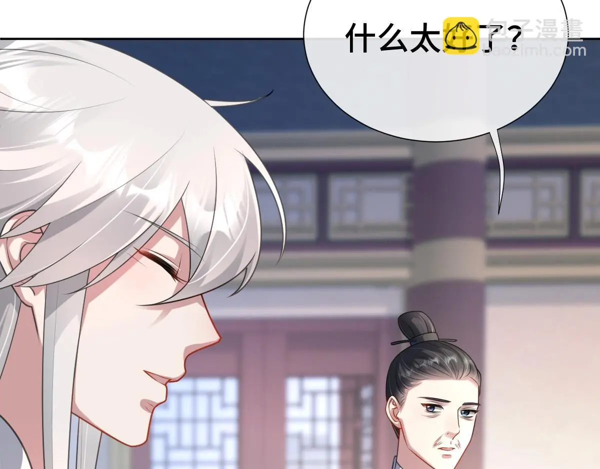 第53话 明争暗斗71
