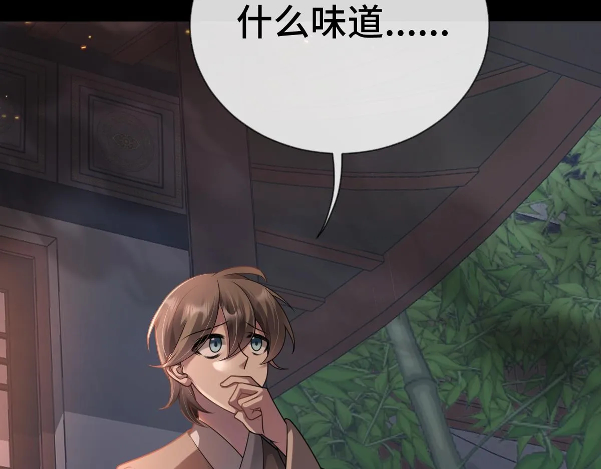 第68话 边凛纵火离家104