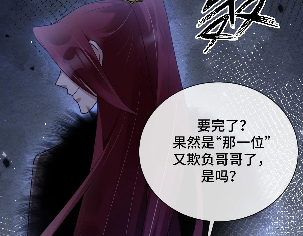 第63话 祭女成仙46