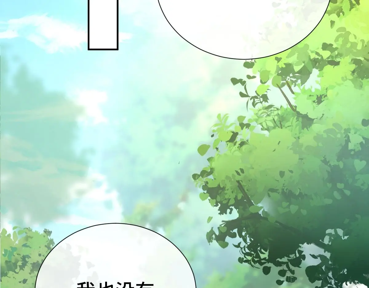 第50话 私奔被抓55