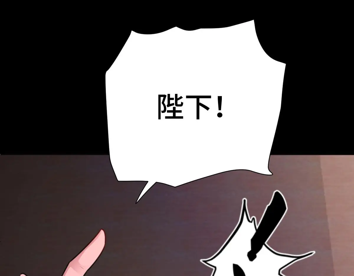 第56话 庆生遇刺36