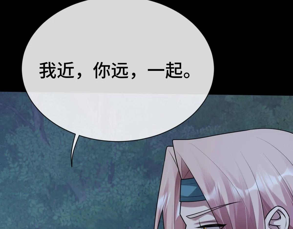 第78话 银秋刺杀行动137