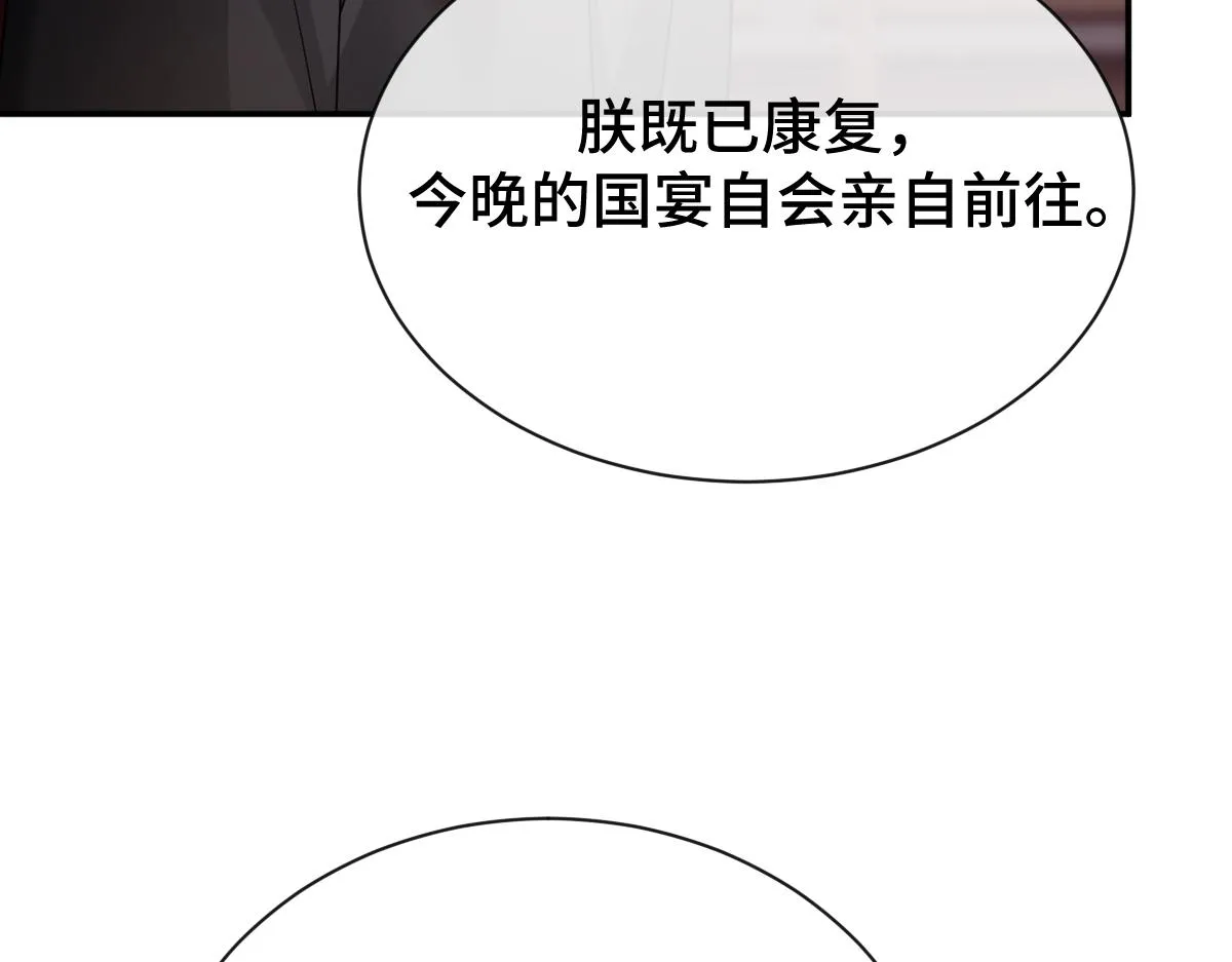 第71话 指认失败？！124