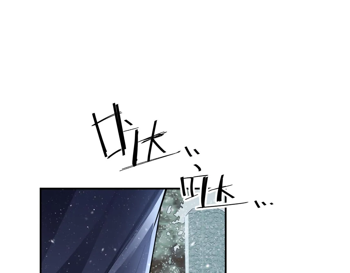 第75话 捷足先登17