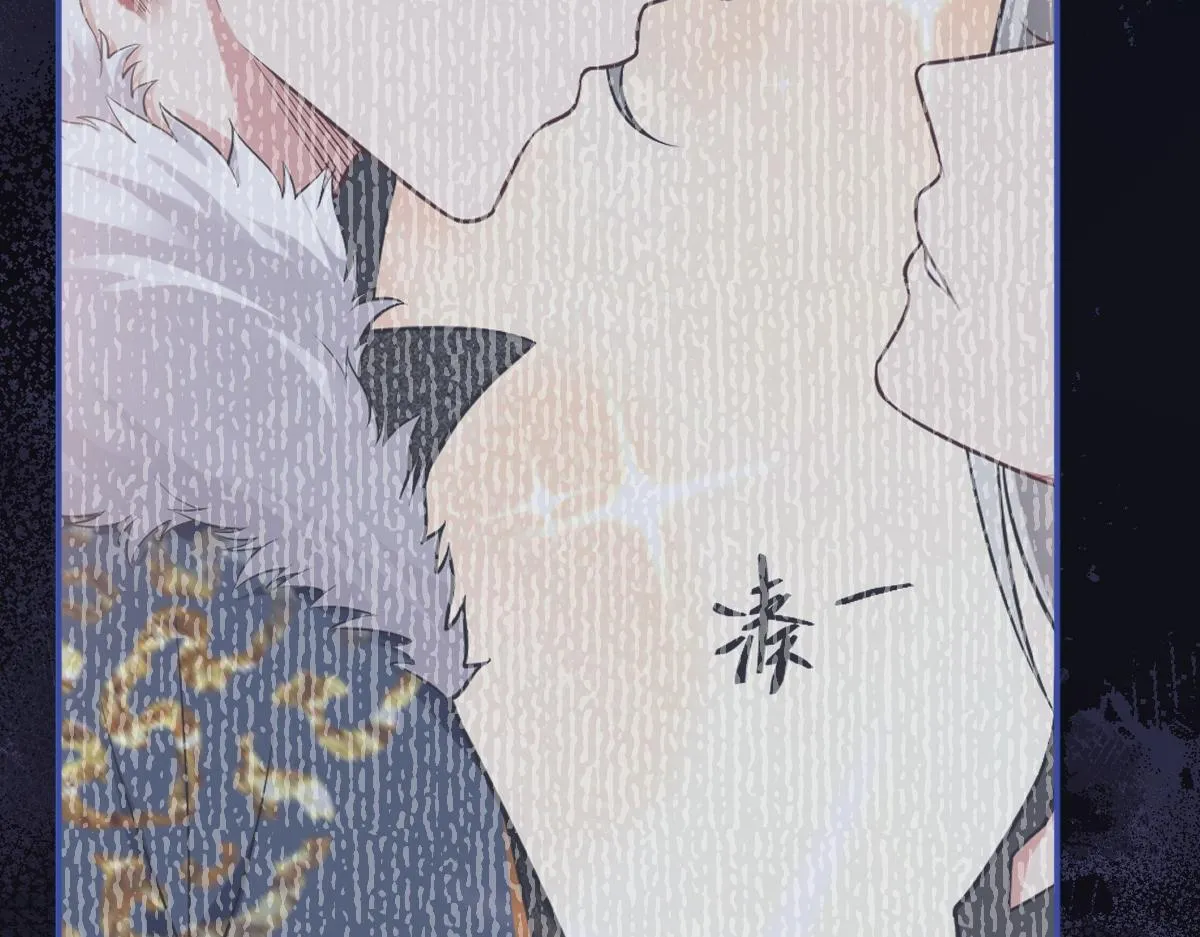 第73话 银秋身份遭怀疑73