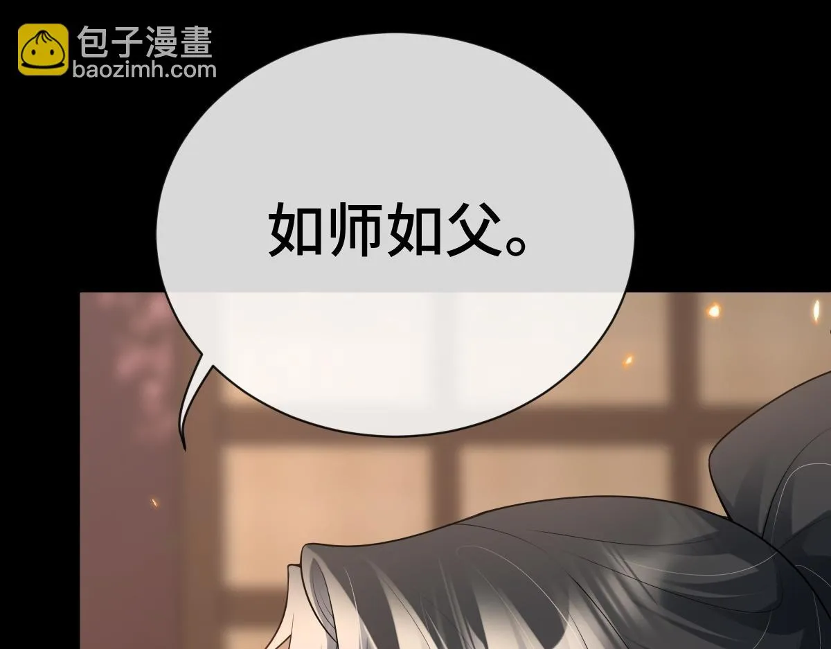 第82话 袒露心扉156