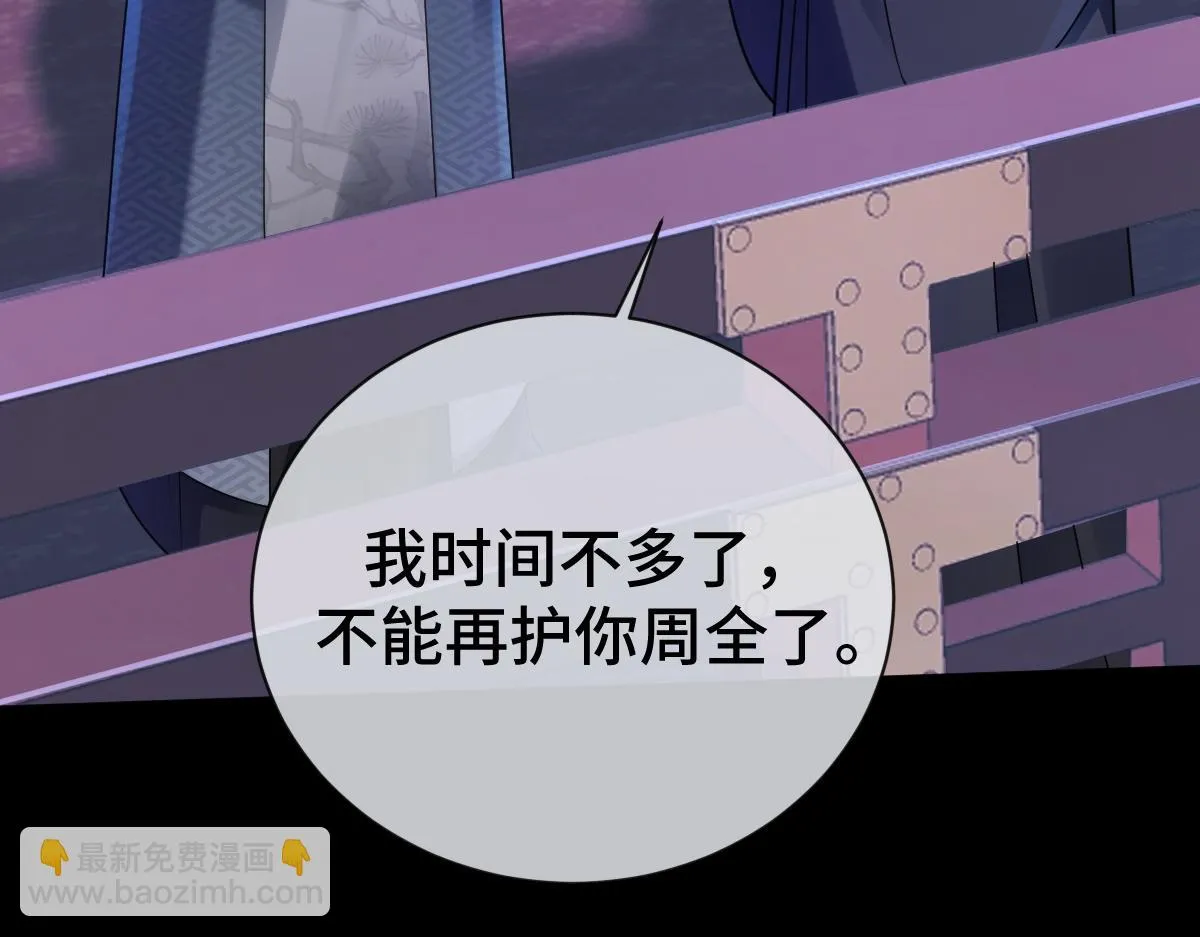 第72话 青城寻血玉26