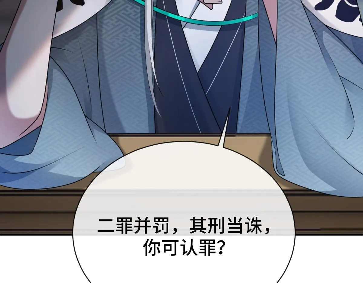 第70话 边凛发现端倪141