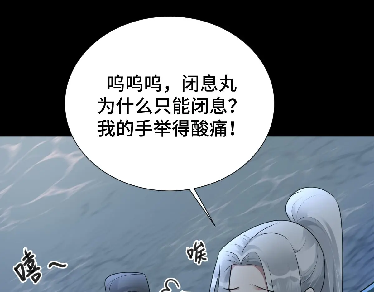 第57话 赶尸派寻尸57