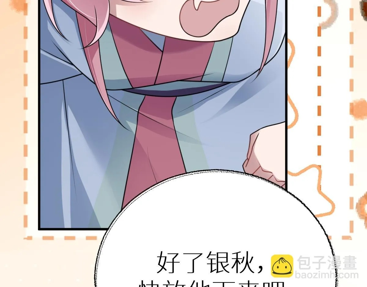 第72话 青城寻血玉129