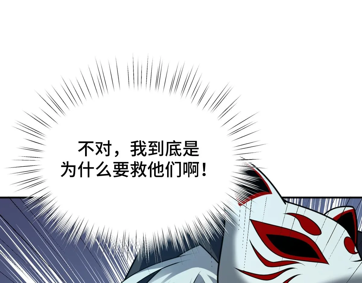 第78话 银秋刺杀行动40