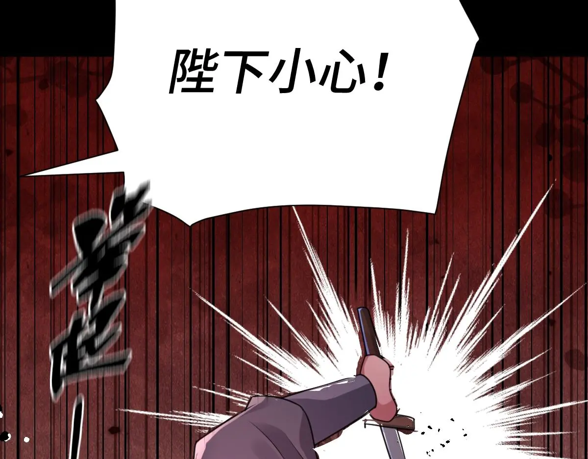 第55话 夜市遭人袭击！？128