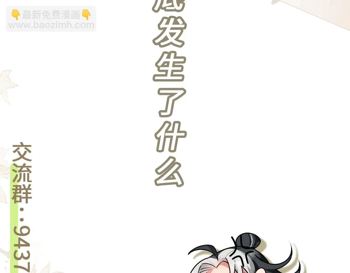 第41话 醉酒的边阳123