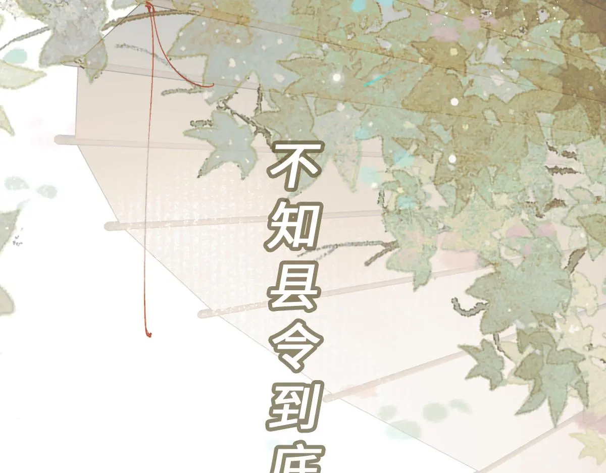 第41话 醉酒的边阳122