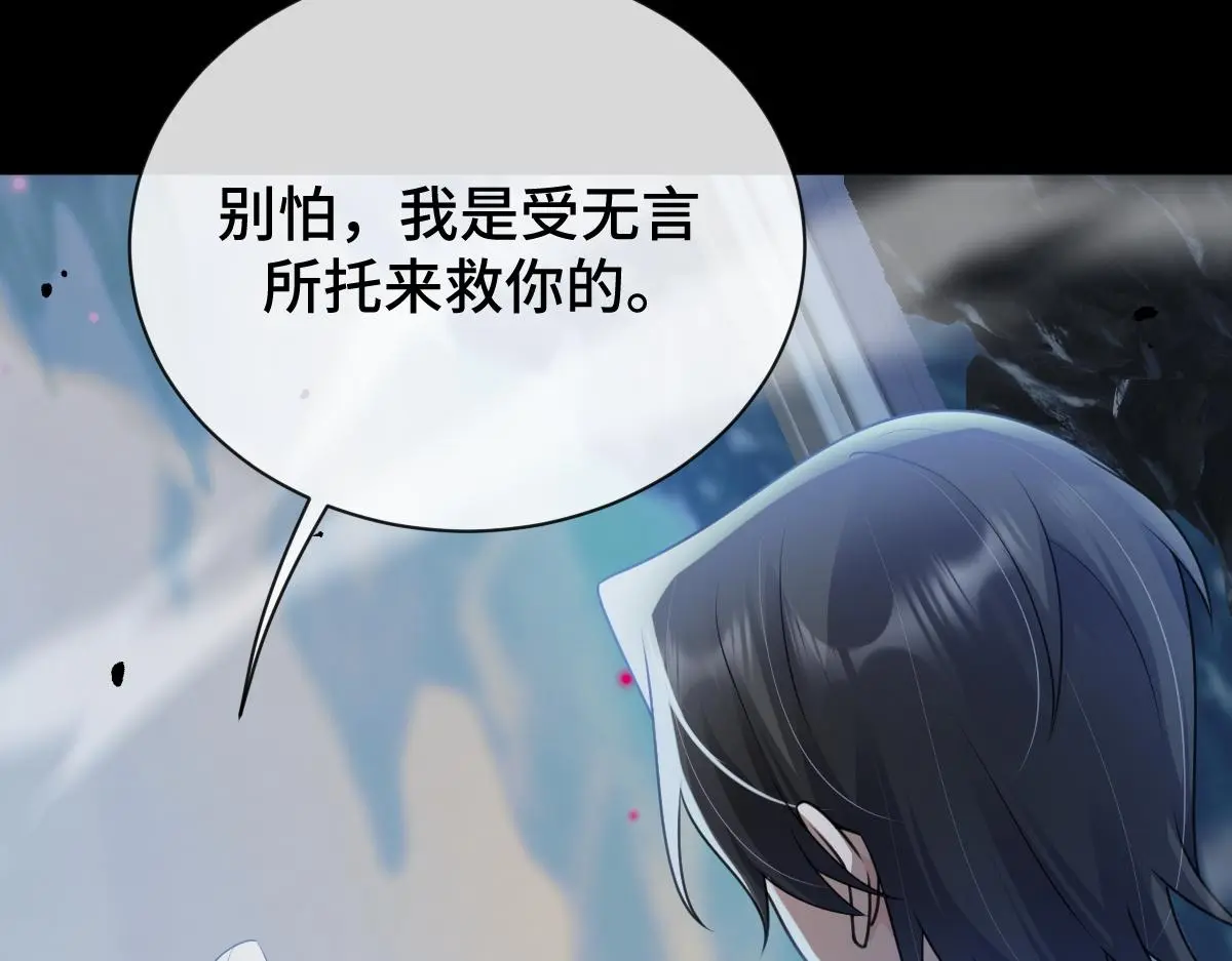 第64话 临危救场72