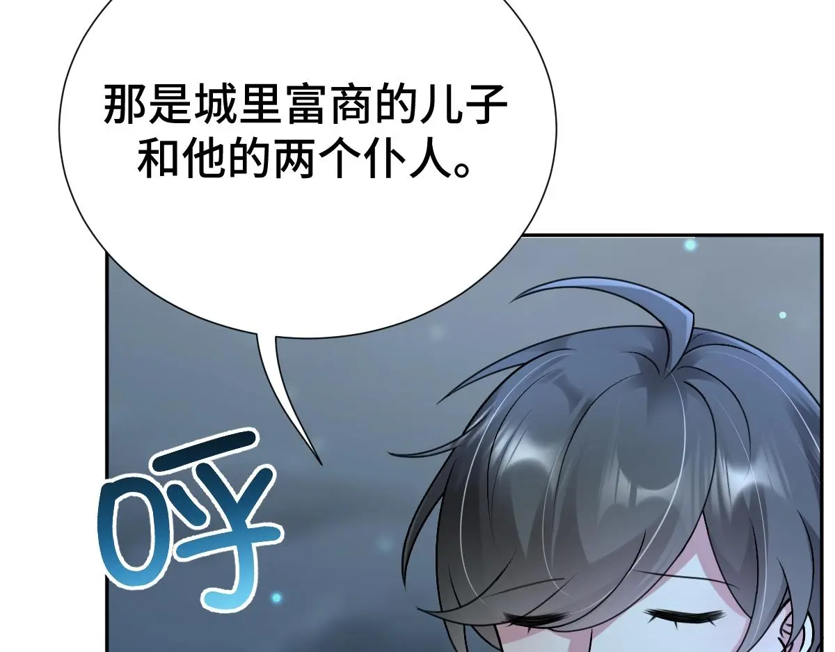 第58话 兄弟的默契97