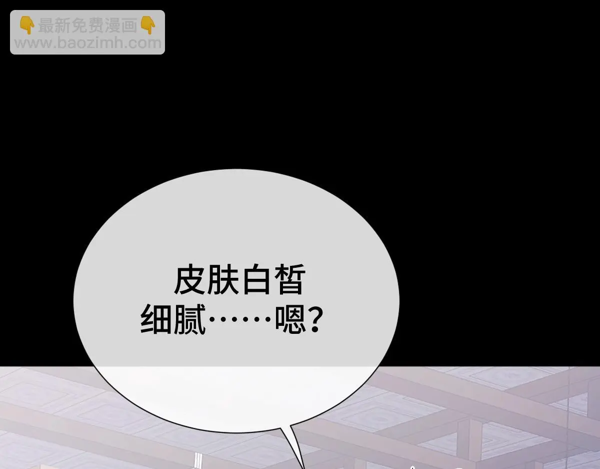 第57话 赶尸派寻尸97