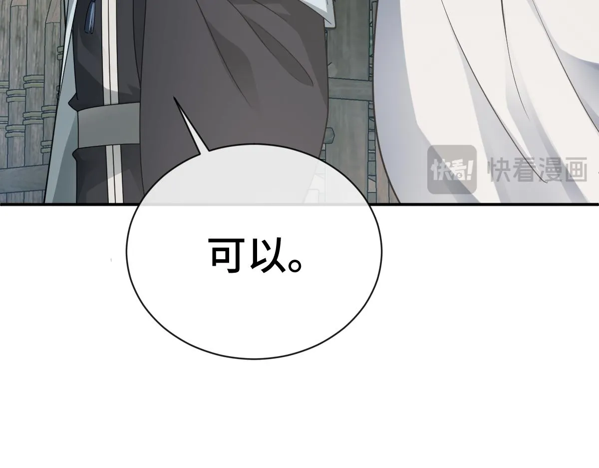 第76话 拒之门外98