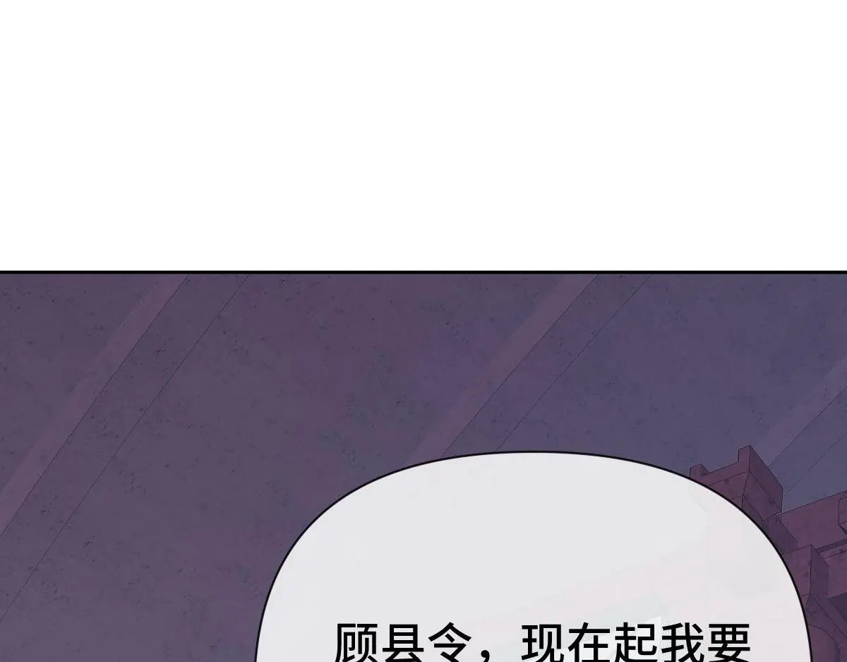 第42话 神秘男人41