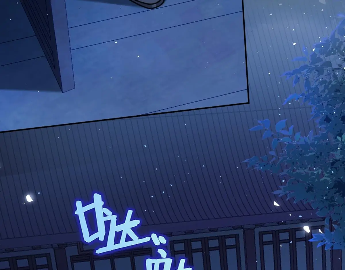第63话 祭女成仙74