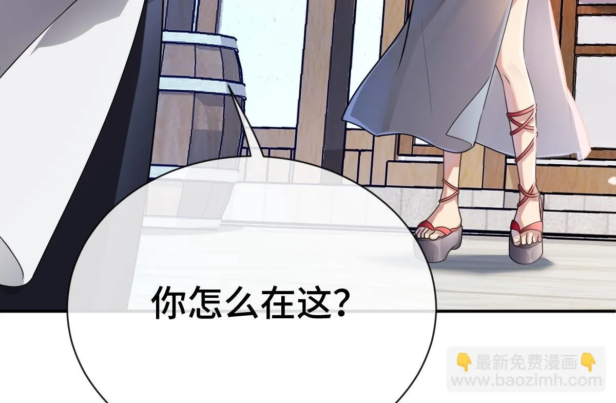 第81话 义结金兰159