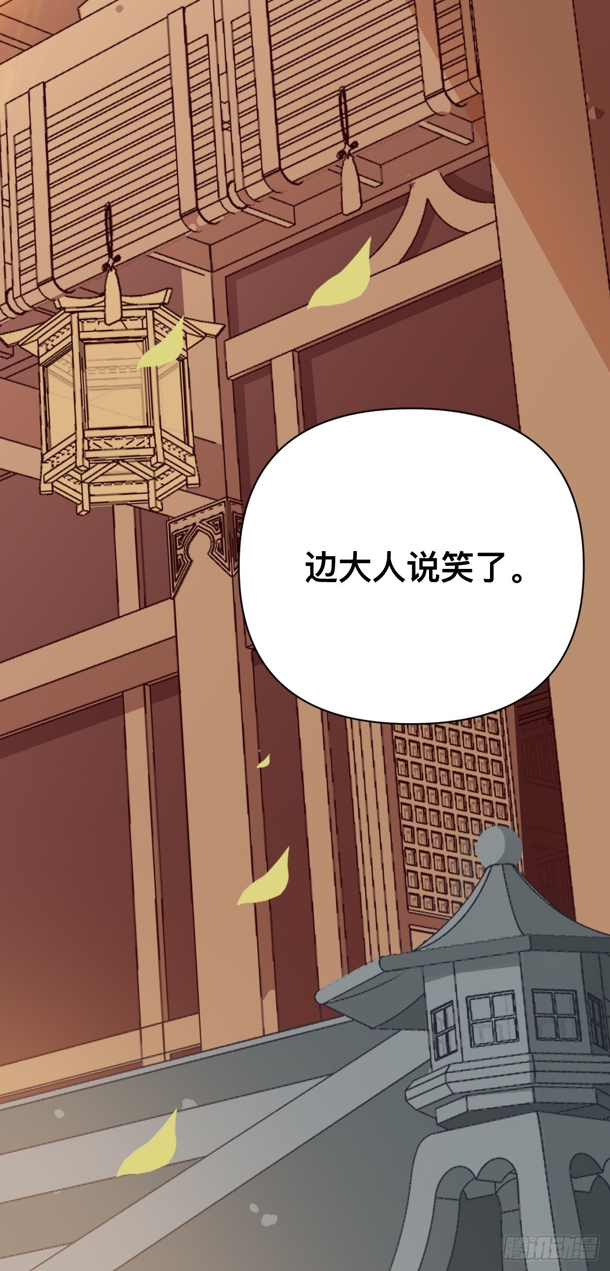 第10话 猪猪包？早忘了16